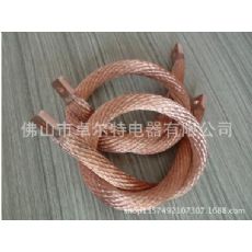 優質銅絞線軟連接