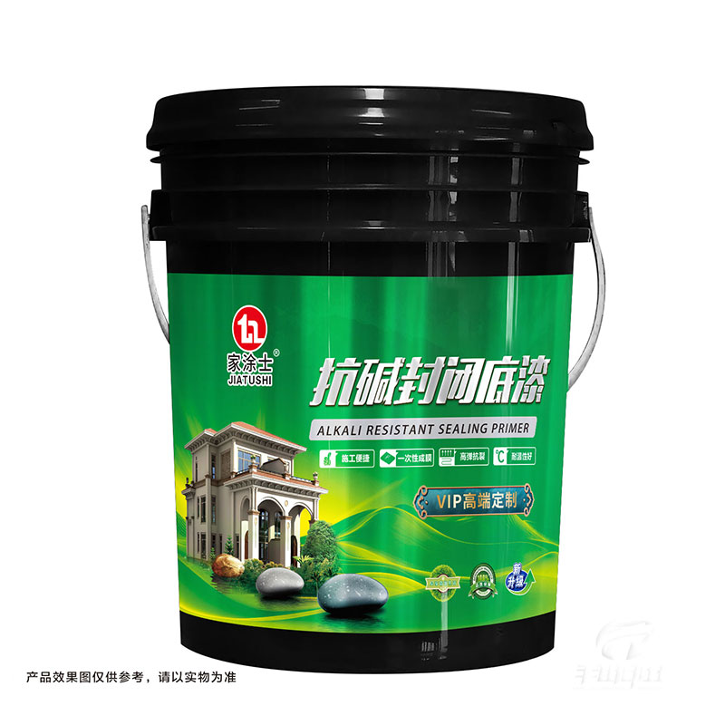 抗堿封閉底漆