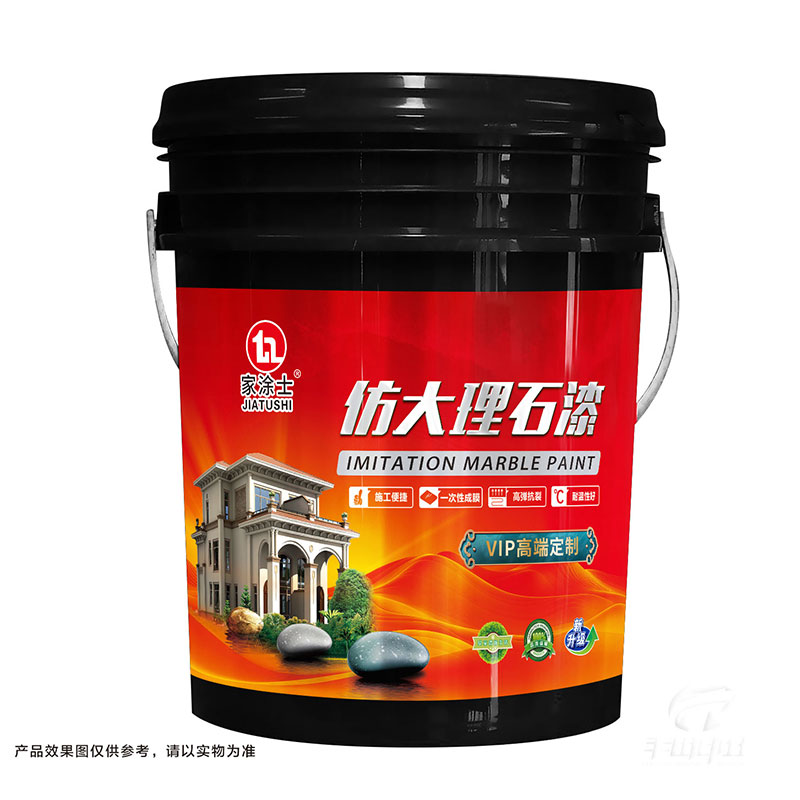 仿大理石漆